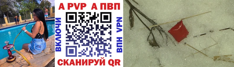 Альфа ПВП СК  где купить наркоту  Медынь 