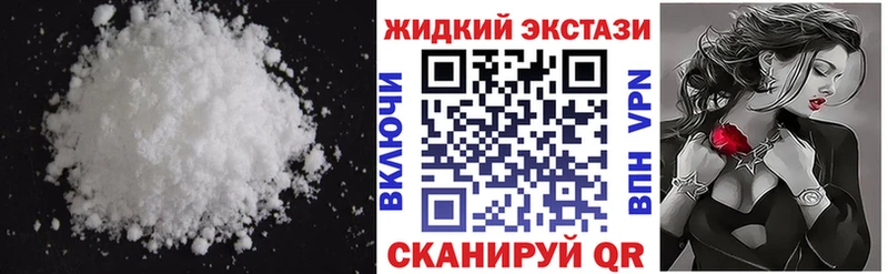 БУТИРАТ GHB Медынь