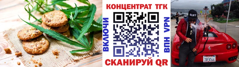 цена наркотик  Медынь  kraken как зайти  Печенье с ТГК марихуана 