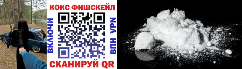 Cocaine 97%  нарко площадка состав  Медынь 