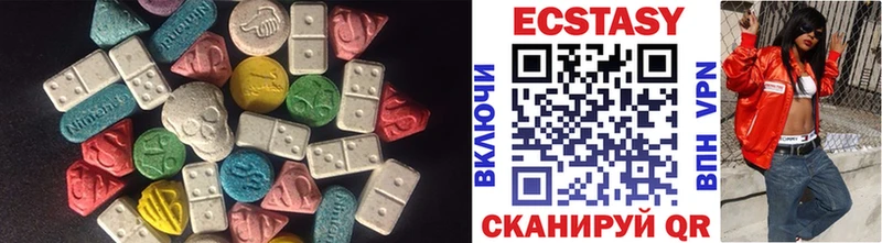 дарнет шоп Медынь Ecstasy mix