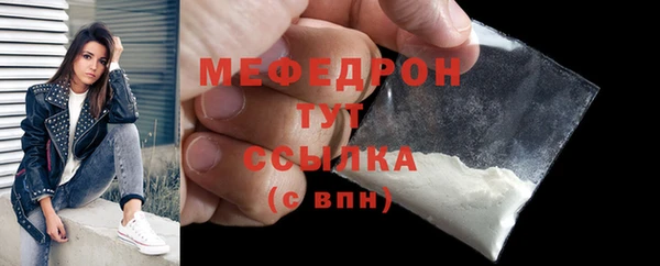 твердый Нязепетровск