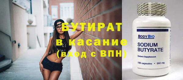 альфа пвп VHQ Няндома