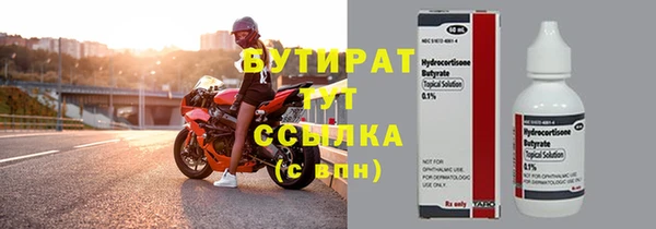 каннабис Осинники