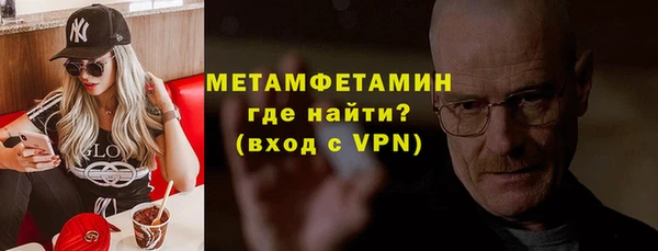 ALPHA-PVP Нягань