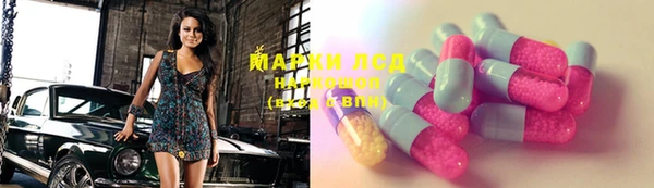 прущая мука Гвардейск