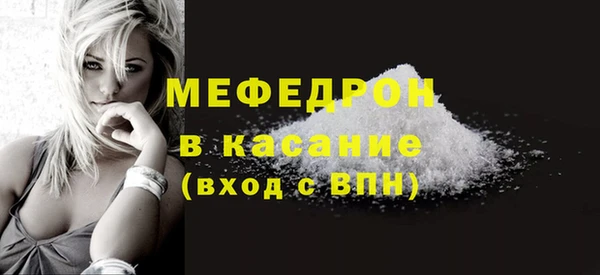 mdma Зеленодольск