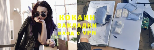 каннабис Осинники