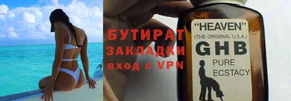 твердый Нязепетровск