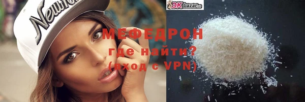 каннабис Осинники