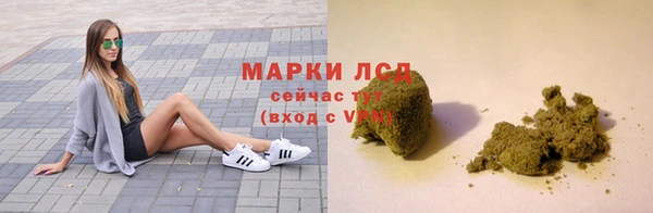 твердый Нязепетровск
