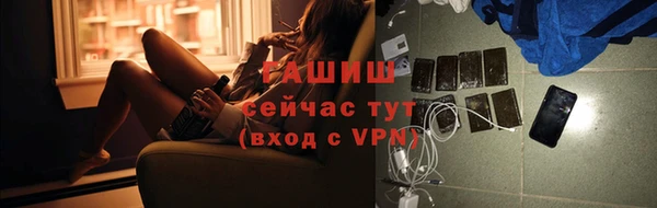 ALPHA-PVP Нягань