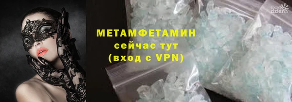 mdma Зеленодольск