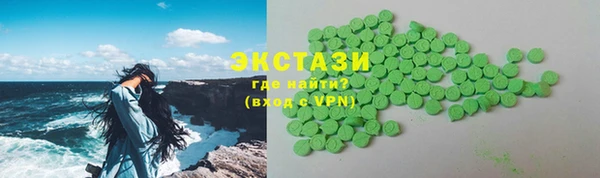 каннабис Осинники