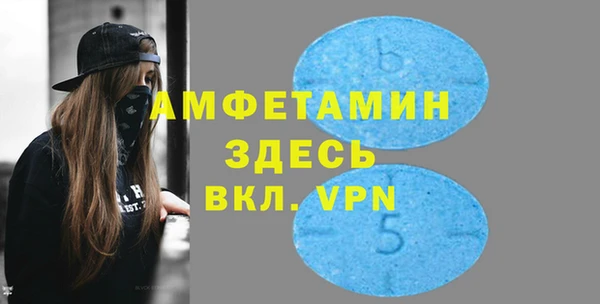 альфа пвп VHQ Няндома