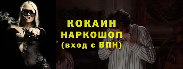 каннабис Осташков