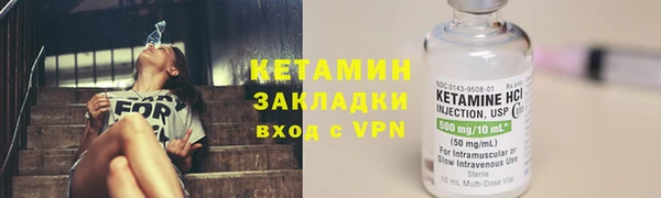 каннабис Осинники