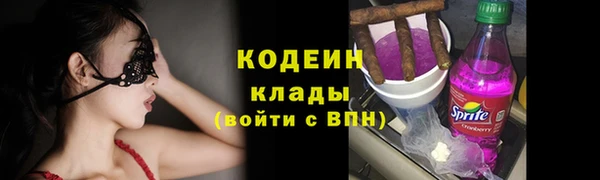 каннабис Осташков