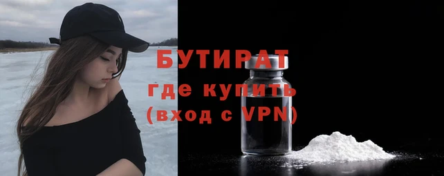 каннабис Осташков
