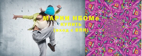 каннабис Осинники
