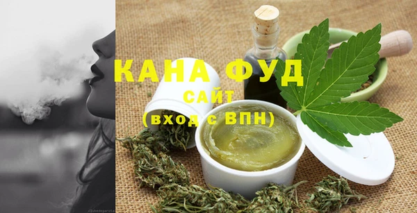 каннабис Осинники