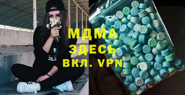 твердый Нязепетровск