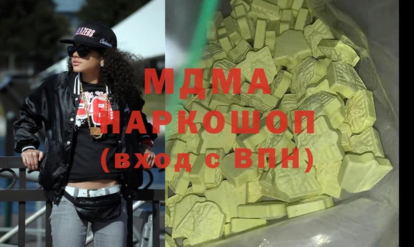 каннабис Осинники