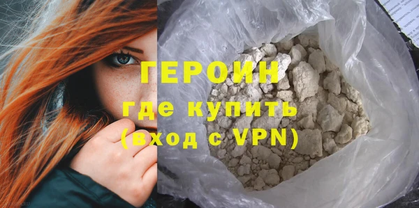 альфа пвп VHQ Няндома