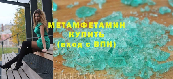 каннабис Осташков
