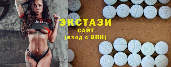 каннабис Осинники