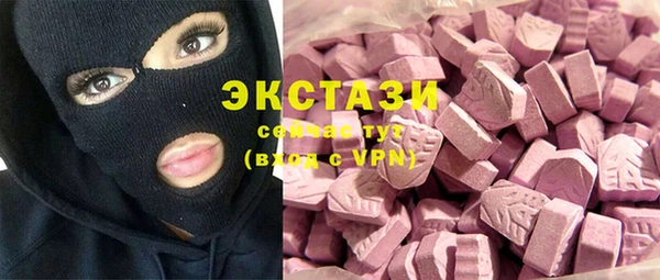альфа пвп VHQ Няндома