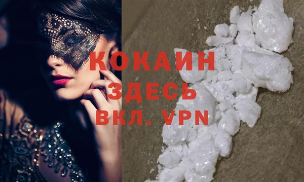 каннабис Осинники