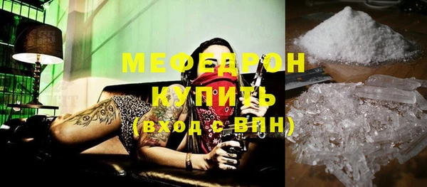 ALPHA-PVP Нягань