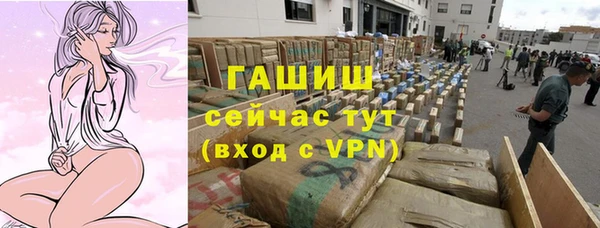 каннабис Осташков