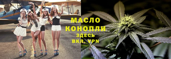 каннабис Осташков