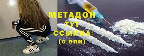 каннабис Осташков