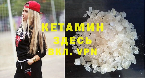 каннабис Осташков