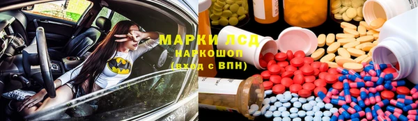каннабис Осташков