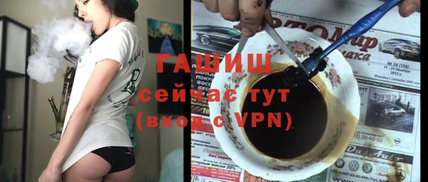 каннабис Осташков