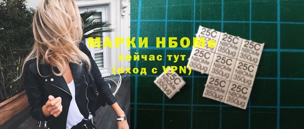 каннабис Осташков