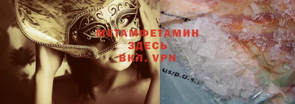 каннабис Осташков