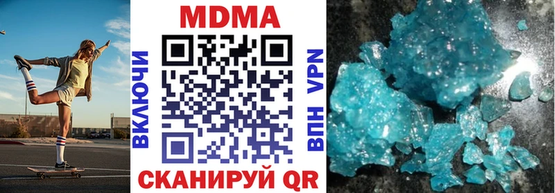 МДМА кристаллы  наркотики  Медынь 