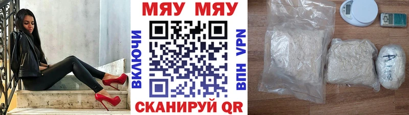kraken ONION  Медынь  Мефедрон VHQ 