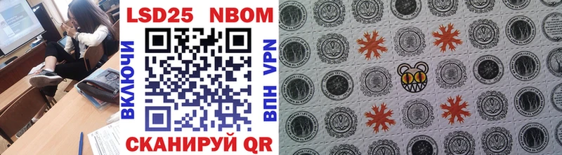 Марки 25I-NBOMe 1500мкг  mega онион  Медынь 