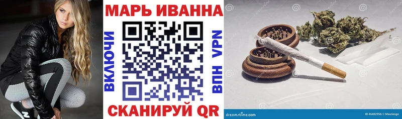 купить закладку  Медынь  МАРИХУАНА план 